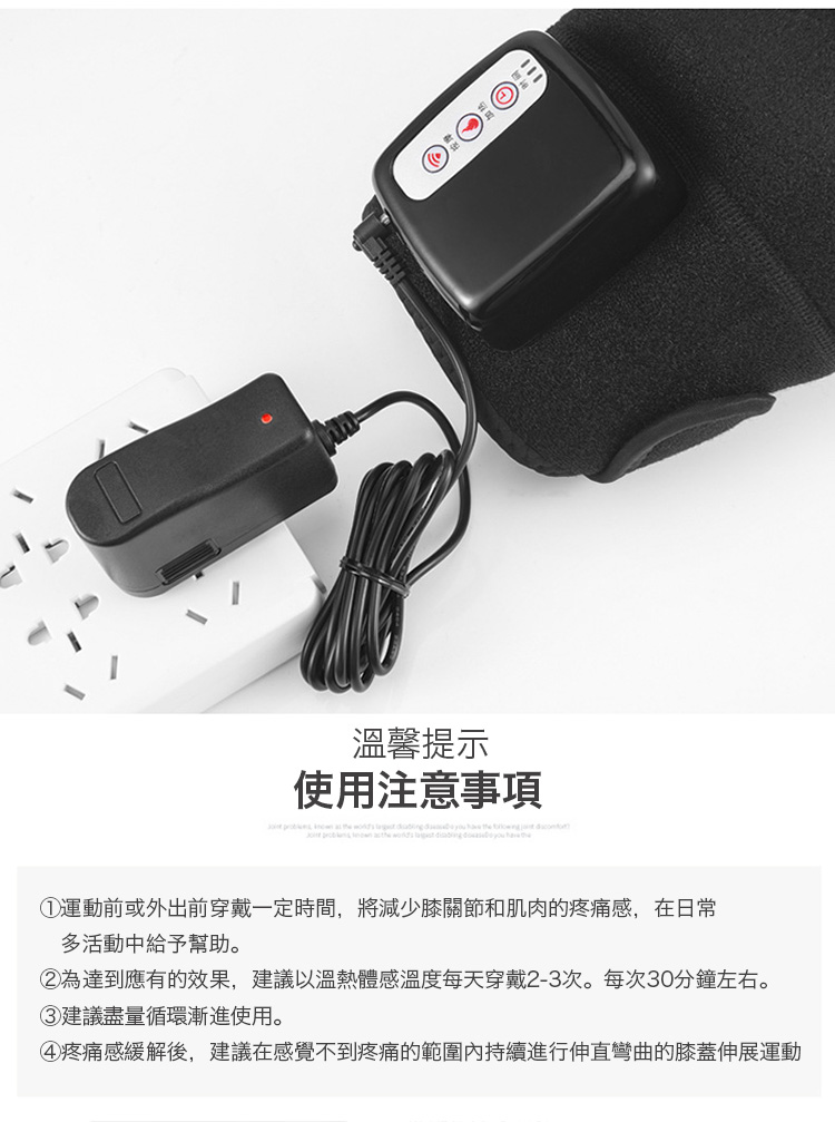       【Imakara】多用途智能熱敷關節按摩器