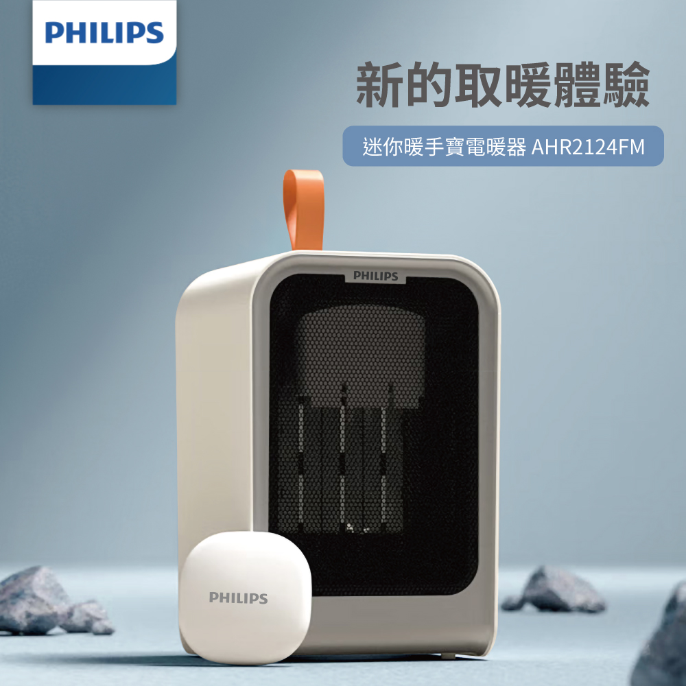 (冷暖超值組)【DIKE】移動式水冷氣+【PHILIPS飛利浦】迷你暖手寶電暖器