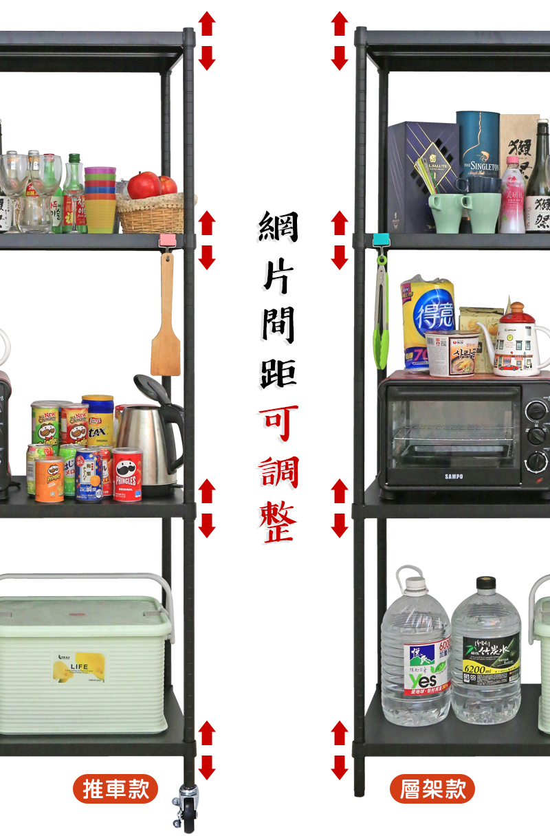       【居家cheaper】45X90X218CM 勁鋼夫超級耐重平面黑