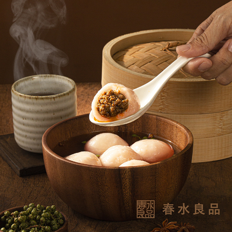 【春水良品】青麻花椒鮮肉湯圓(12顆/盒) 鹹湯圓 豬肉湯圓 包餡湯圓 元宵節
