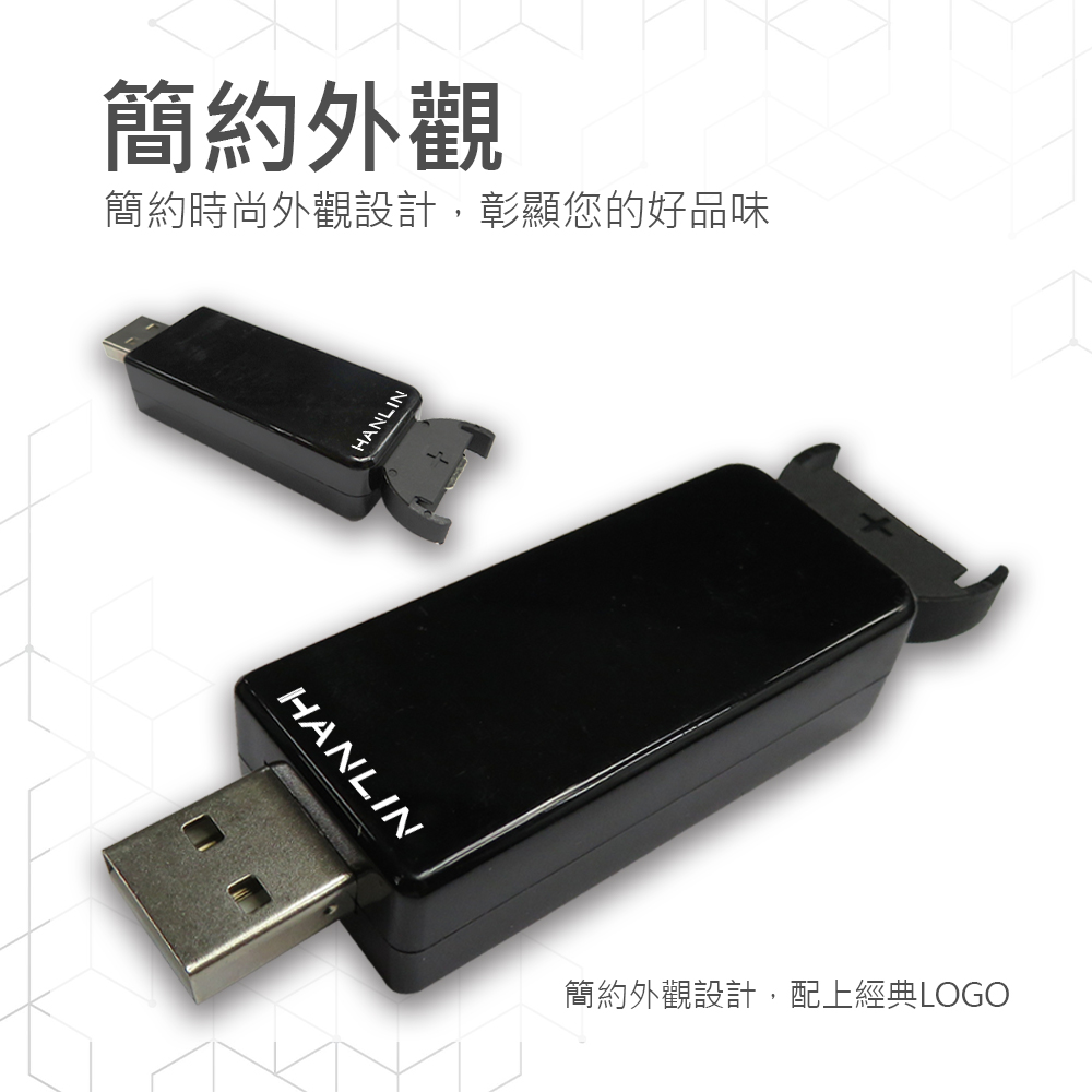 HANLIN-LIRusb 鈕扣鋰電池USB充電器 LIR2016，LIR202