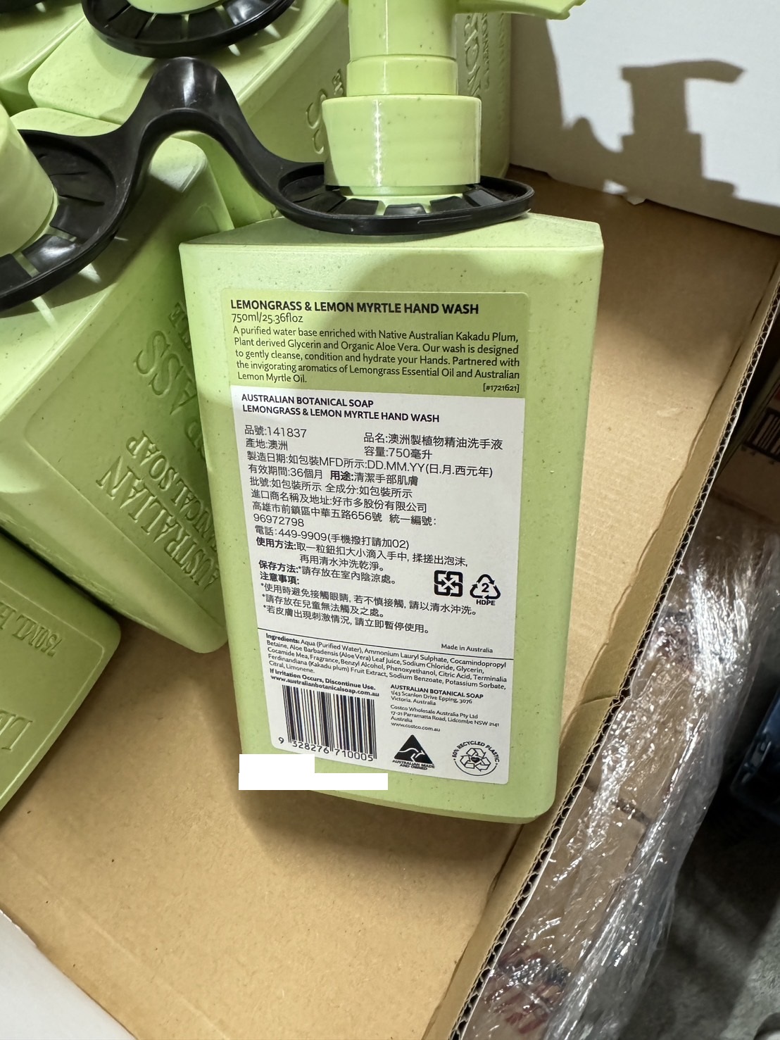 【Australian Botanical Soap】植物精油洗手液750ml