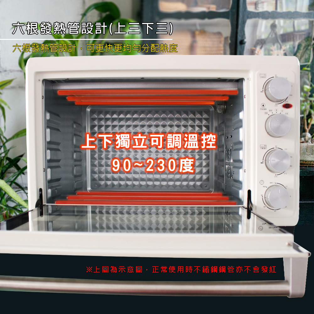 福利品【晶工】雙溫控旋風電烤箱JK-7645