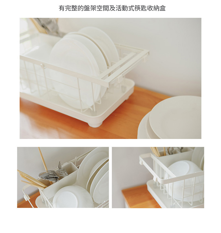 【完美主義】日系多功能伸縮水槽碗盤架/瀝水架