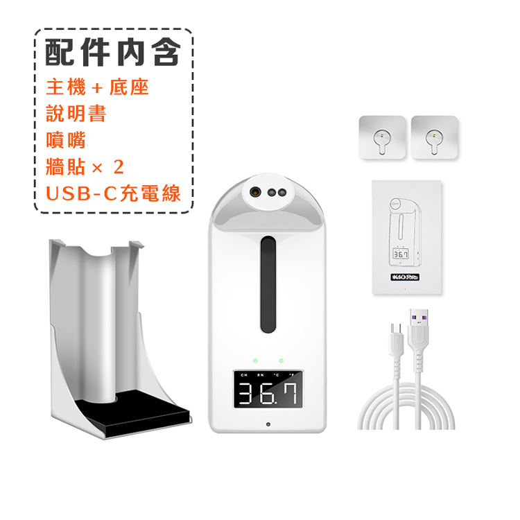       【DaoDi】K10 Pro自動感應測溫酒精噴霧機(洗手機/消毒機