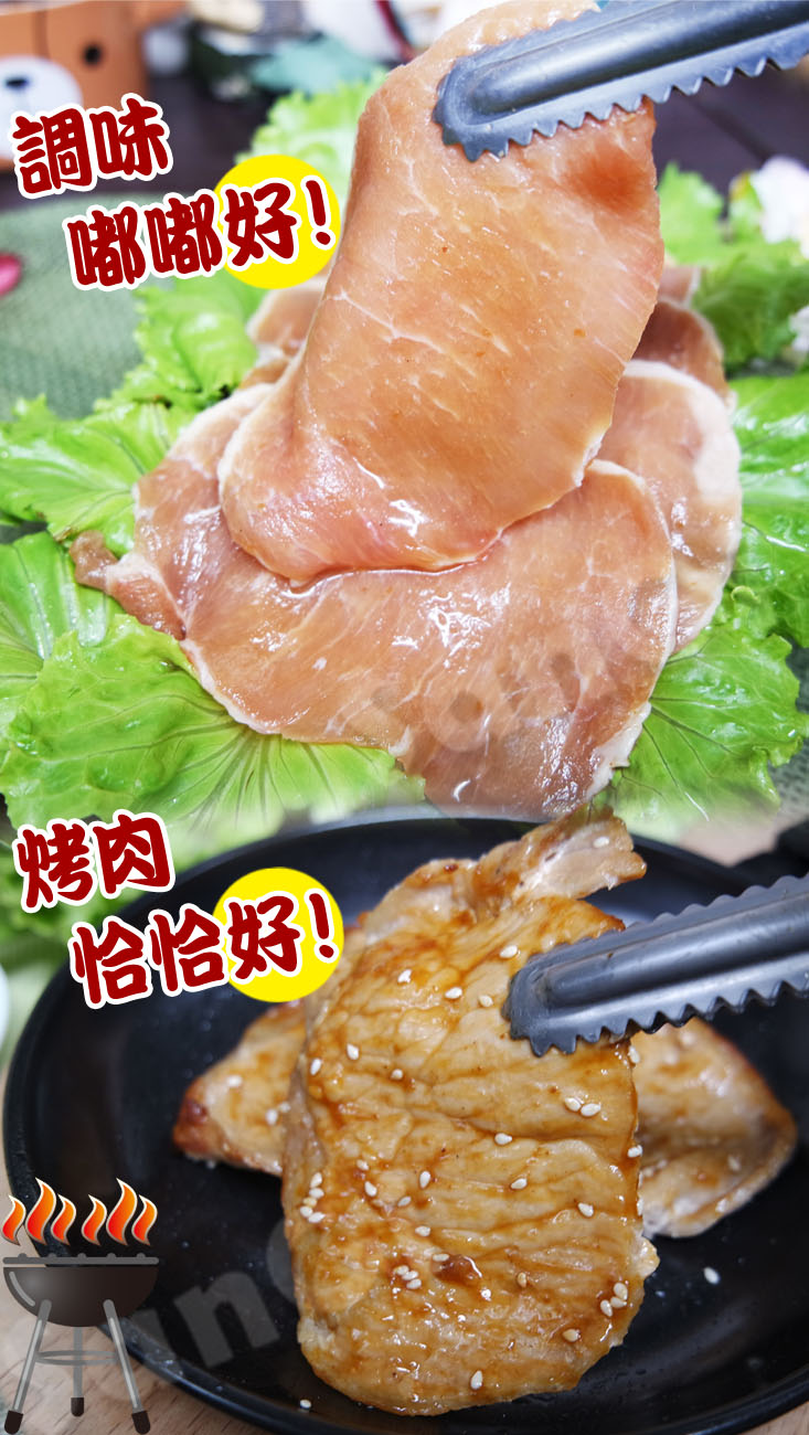 【老爸ㄟ廚房】傳統醃製調味里肌豬肉片 (600g±3%/盒)
