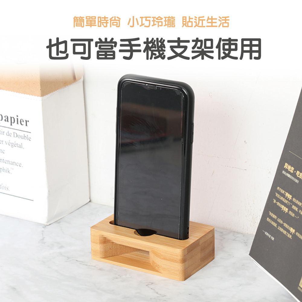       【佳工坊】創意木質手機物理擴音支架(1入)