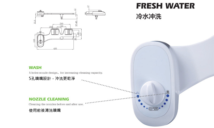 【CY 呈云】智能免治馬桶 洗屁屁神器(單噴頭-免插電 )