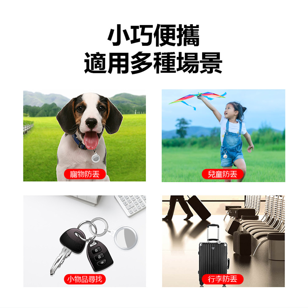 AirTag 適用 C4 圓形追蹤定位防丟器帶鑰匙圈水晶透明保護套