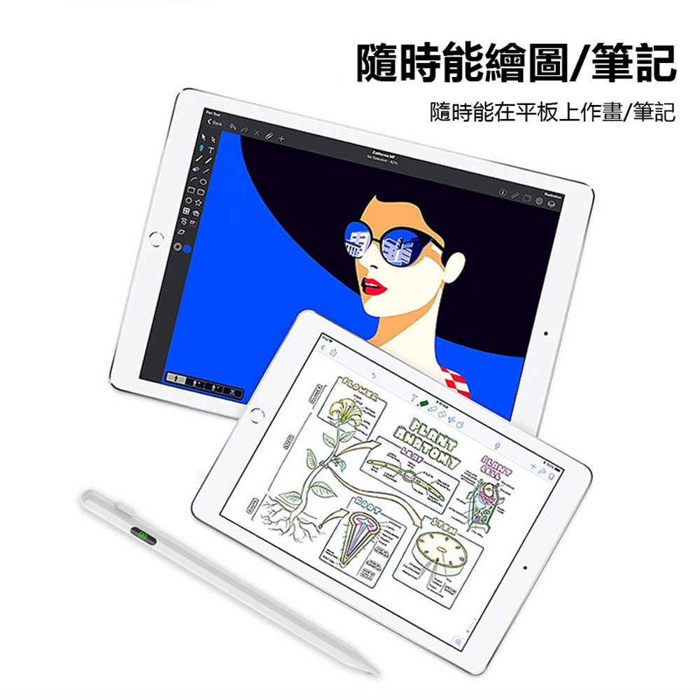ATP-04 數顯電量手寫繪圖平板觸控筆 安卓蘋果 Surface通用 電繪筆