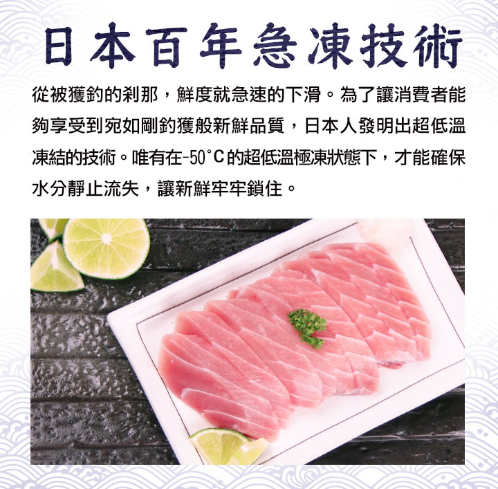 【魚有王】鮪魚排5包組(160g/包)
