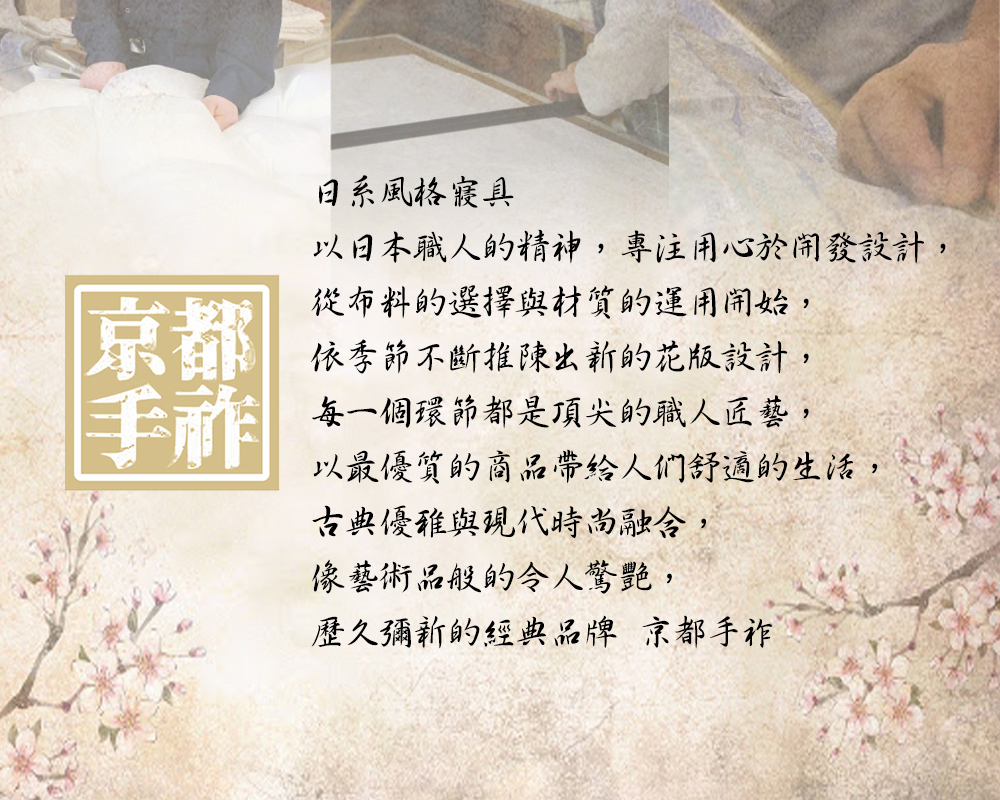 【京都手祚】韓系冰絲超涼感酷冰被 有感降溫冰冰被 涼被 涼感被 空調被 薄被