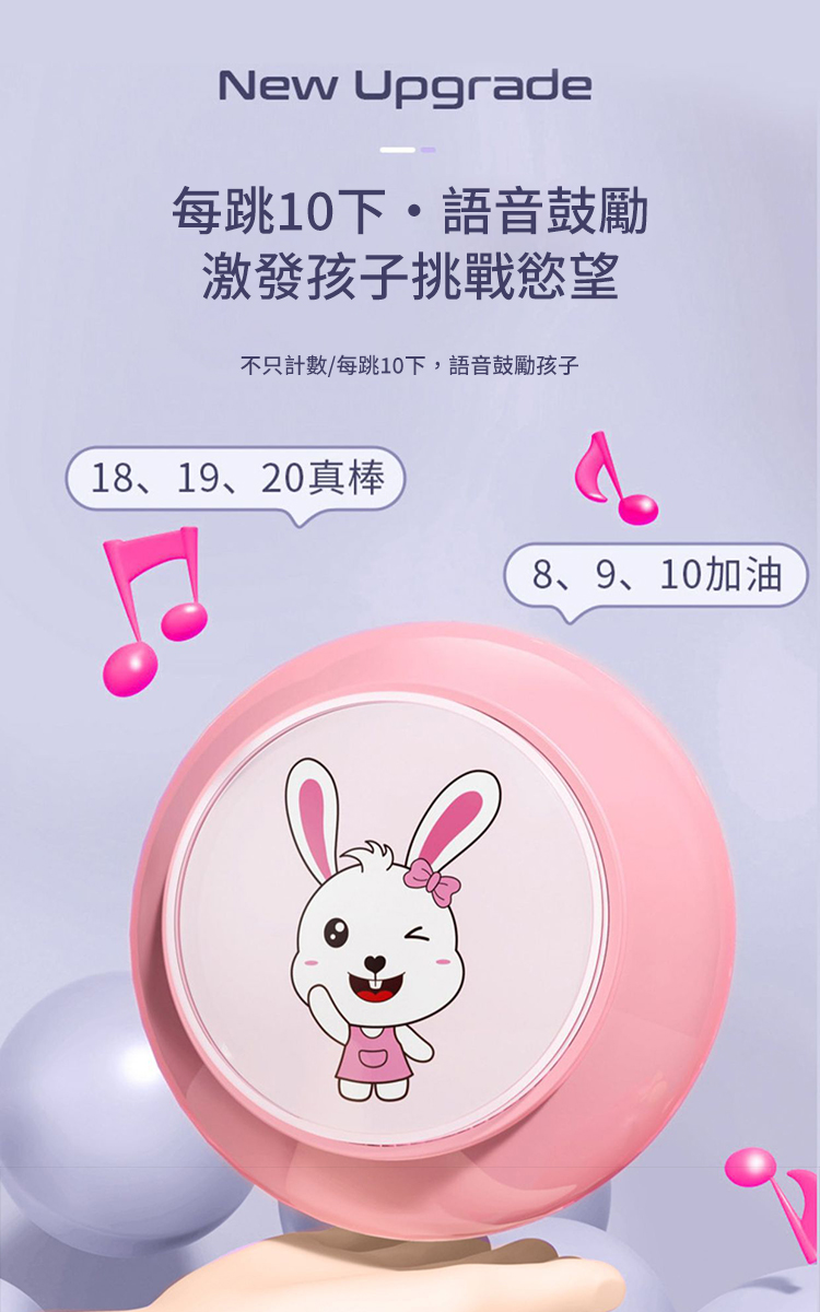 智能語音發光可調節摸高助高器 摸高器 6歲以上適用
