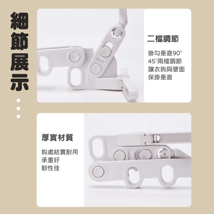 五孔摺疊晾衣架室內曬衣架