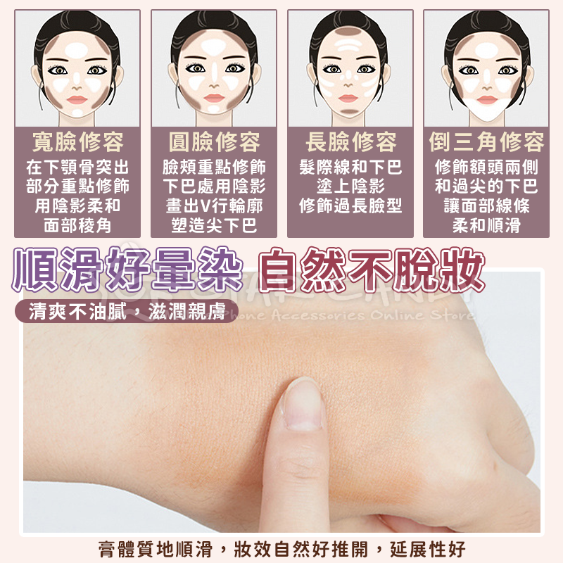 立體輪廓修容棒雙頭修容棒