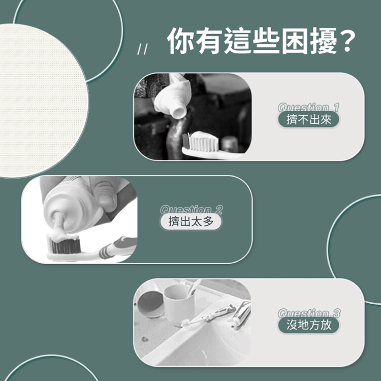 免打孔壁掛懶人擠牙膏神器