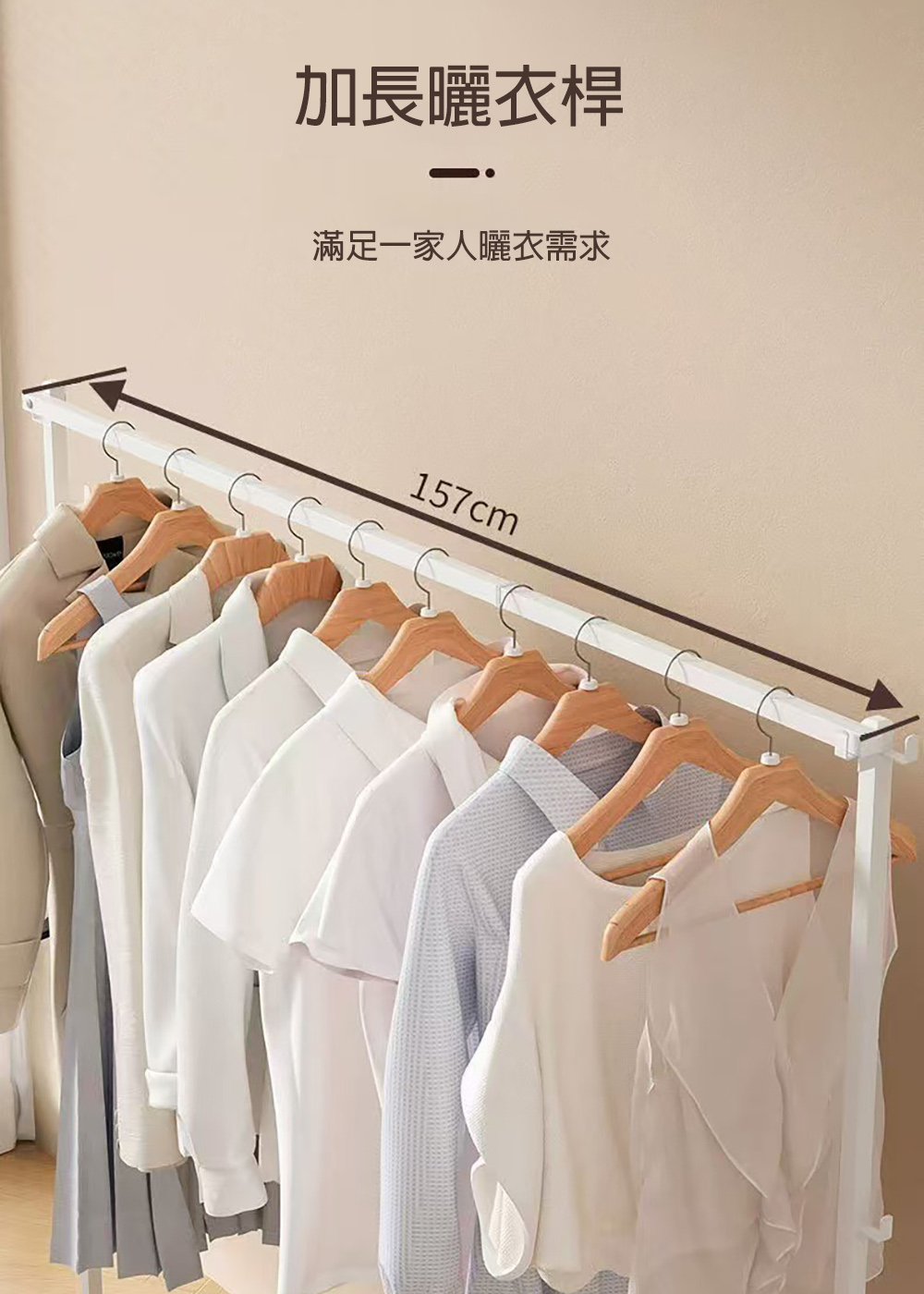 【居家生活 Easy Buy】兩用摺疊曬衣架／衣帽架 掛衣架 曬衣桿