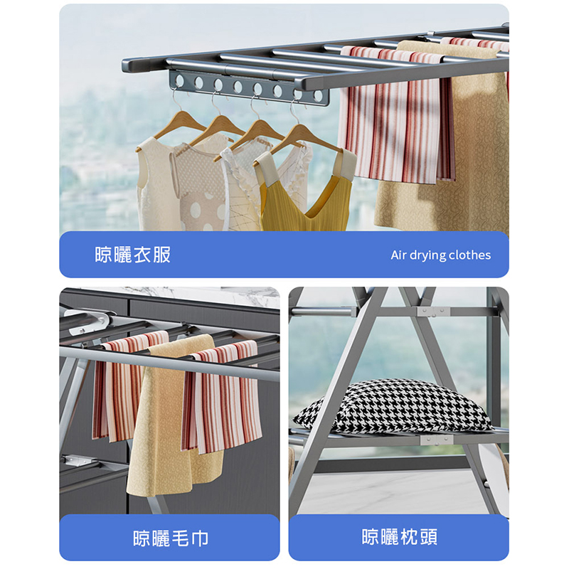 不鏽鋼翼型三層附輪折疊曬衣架 晾衣架 曬衣架 衣架