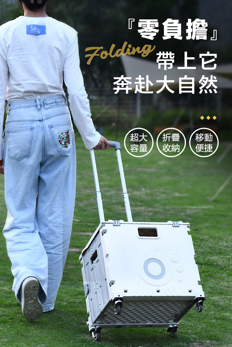【DaoDi】新札四輪萬向折疊手推車 