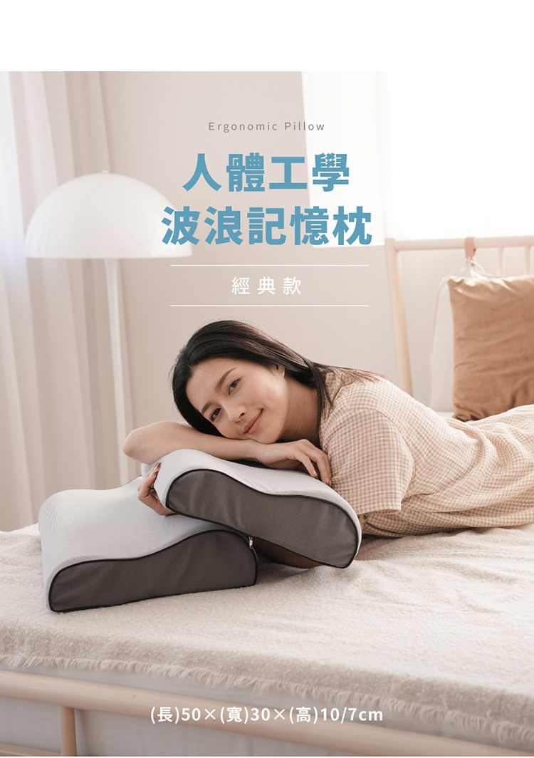 高密度護頸涼感冰絲記憶枕 枕頭 涼感枕 護頸枕