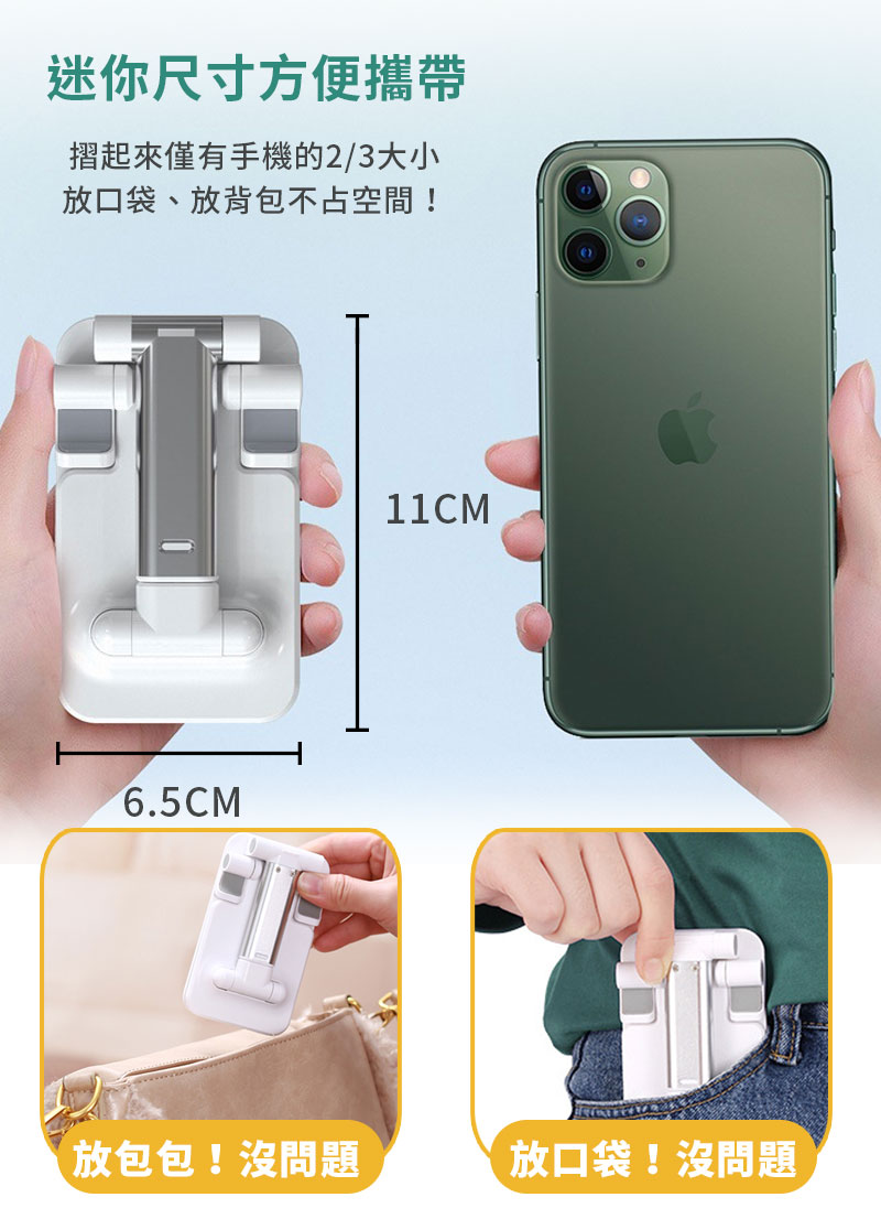 伸縮折疊手機支架 手機架/平板支架/直播追劇神器/懶人支架/手機座