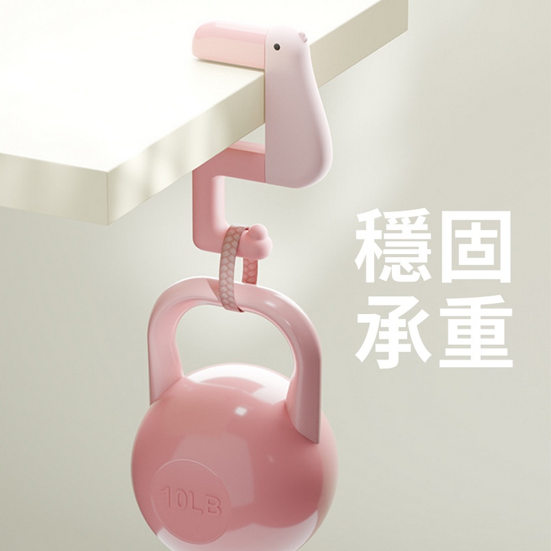 多功能思考鴨桌邊包包掛勾/桌邊掛勾/書包掛鉤(粉/白/黑)  掛鉤 掛勾 收納