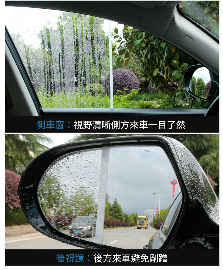 車用一擦即淨防雨防霧清潔濕巾 車家兩用/瞬間撥水