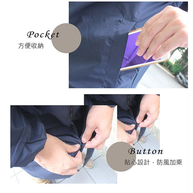 【MECOVER】全能加長版風雨衣 贈送自開收雨傘