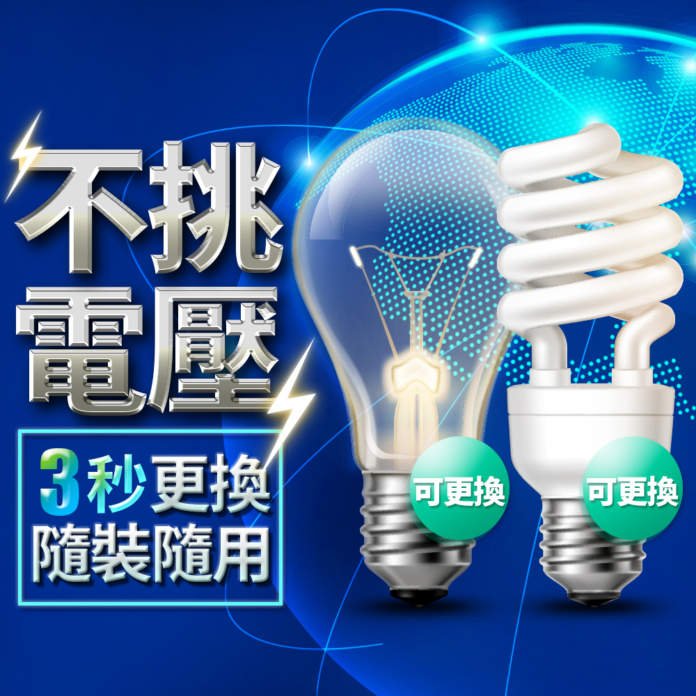 【億光EVERLIGHT】LED燈泡16W亮度超節能plus 僅12W用電量