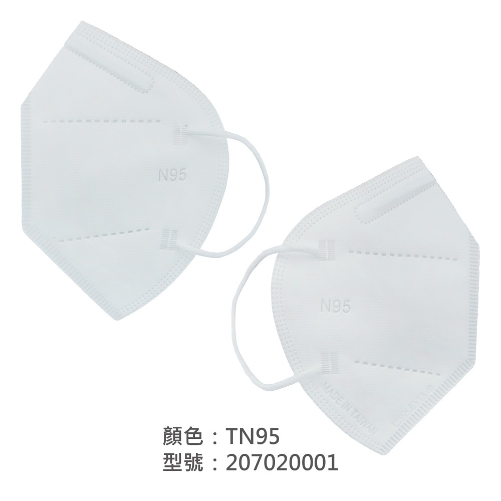 【台灣優紙】 N95醫療口罩 TN95 (5入/包)