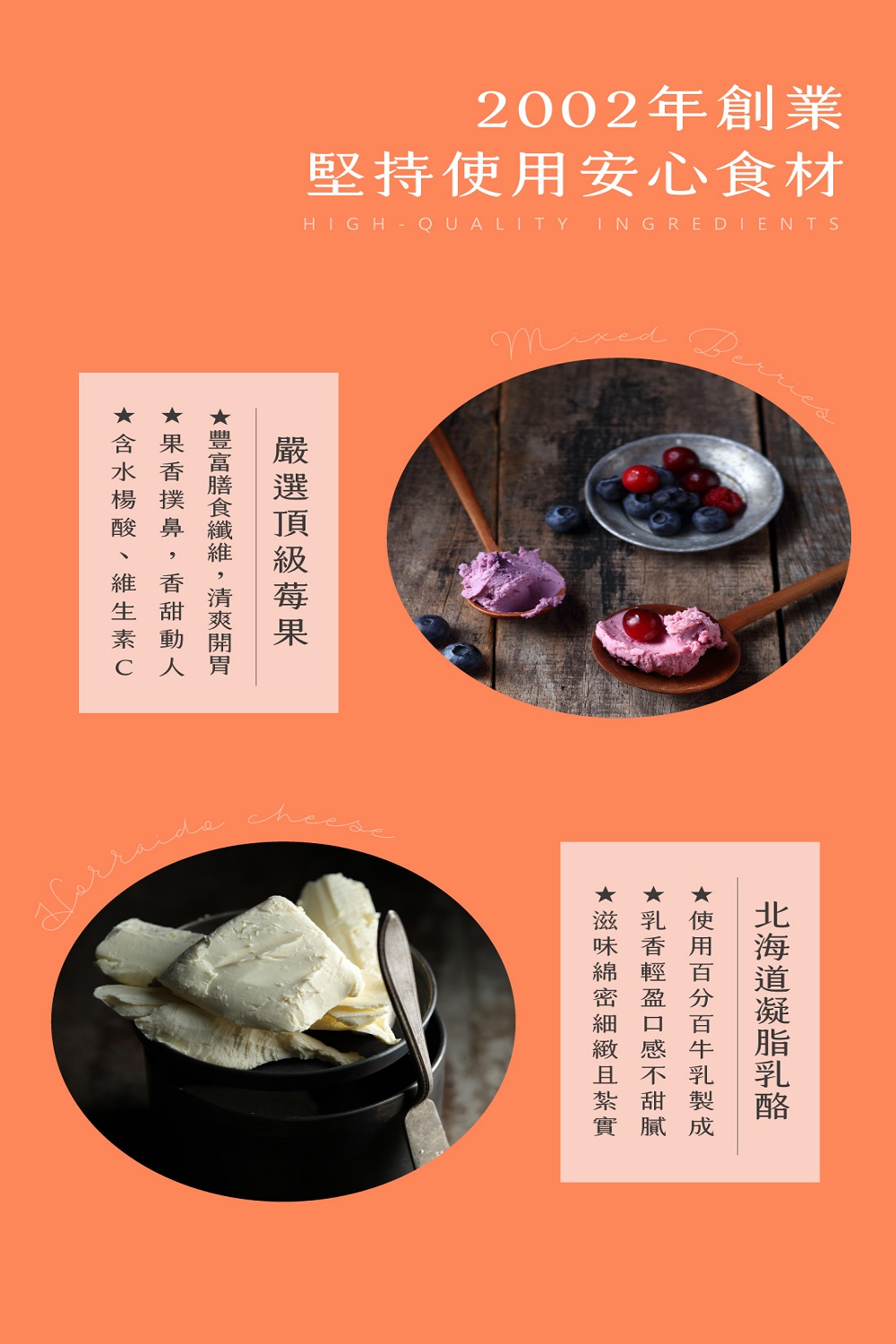【水母吃乳酪】水果乳酪抹醬系列280G 藍莓／覆盆子／蔓越莓 無香精防腐劑