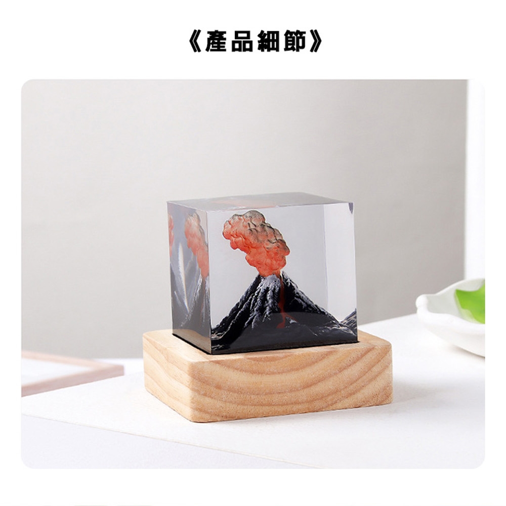 【麟鳳呈祥】火山爆發創意擺飾小夜燈