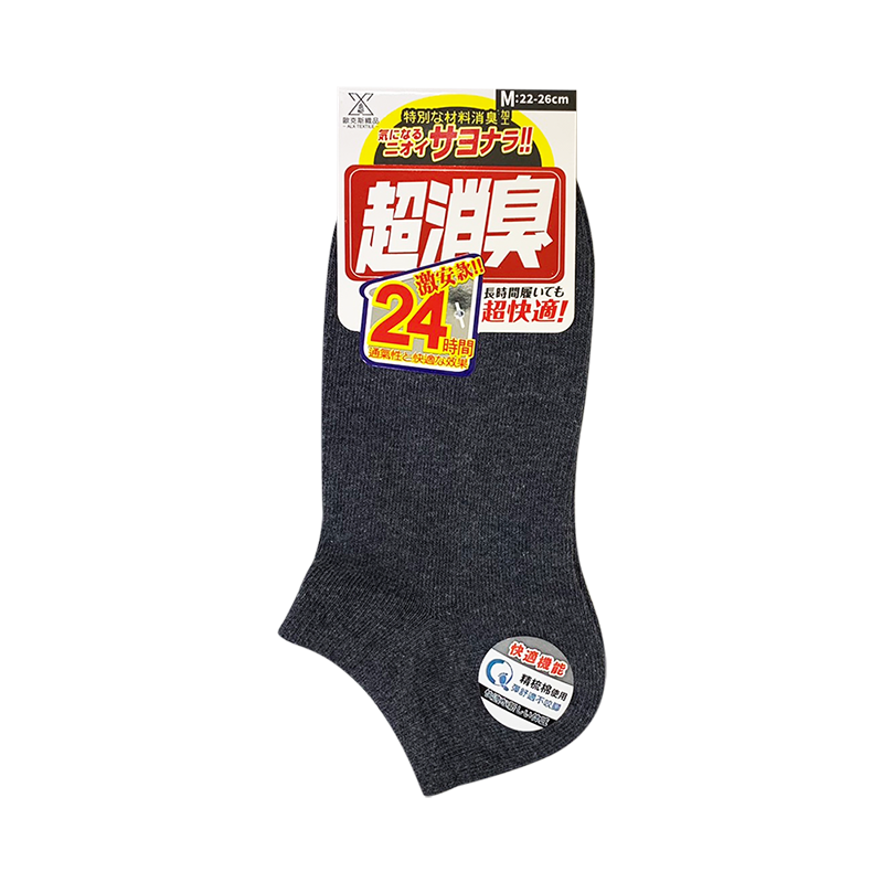 【ALX】超消臭加大船型襪2/1襪全導氣網襪