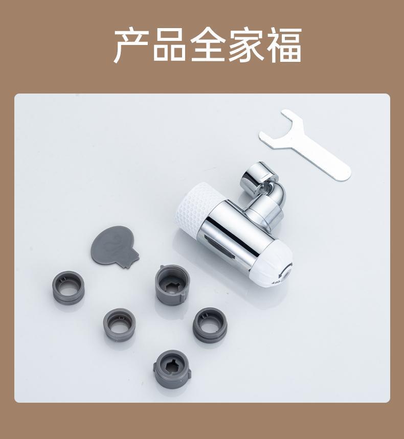 【西格傢飾】四檔小噴泉萬向水龍頭