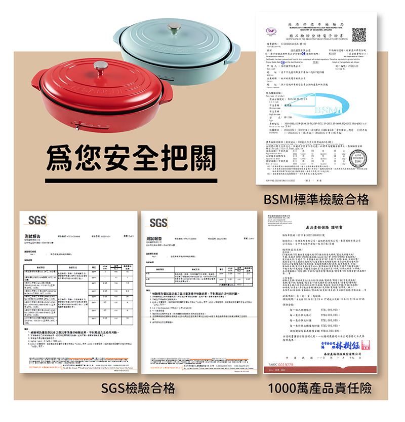 【SANSUI 山水】多功能電烤盤(SEBW-Q699)全配組/標配組