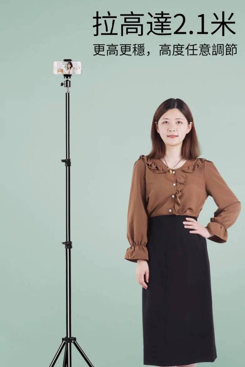 輕巧鋁合金 落地美拍三腳架 2.1公尺