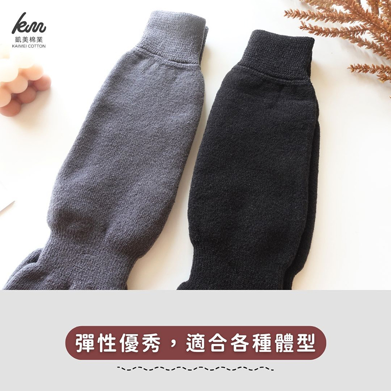 【凱美棉業】MIT台灣製 兩用襪套 保暖襪 襪子