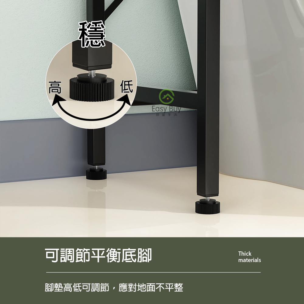 廚房電器收納層架-7字型款