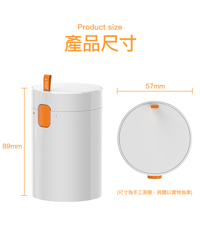 20合1多功能清潔噴霧組