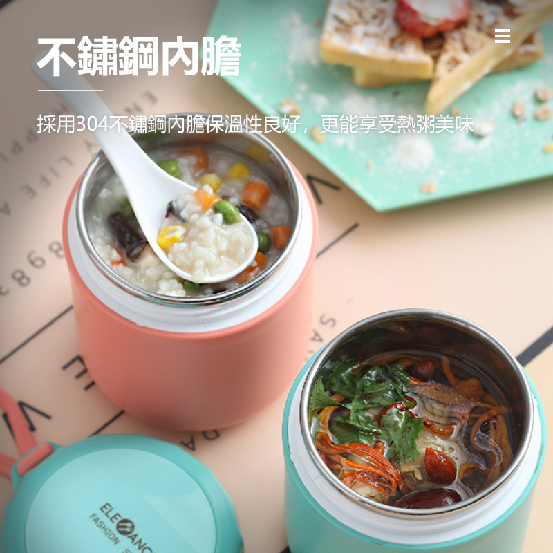 【Nick Shop】保溫保鮮罐430ml - 2入組(10月型錄商品/304不