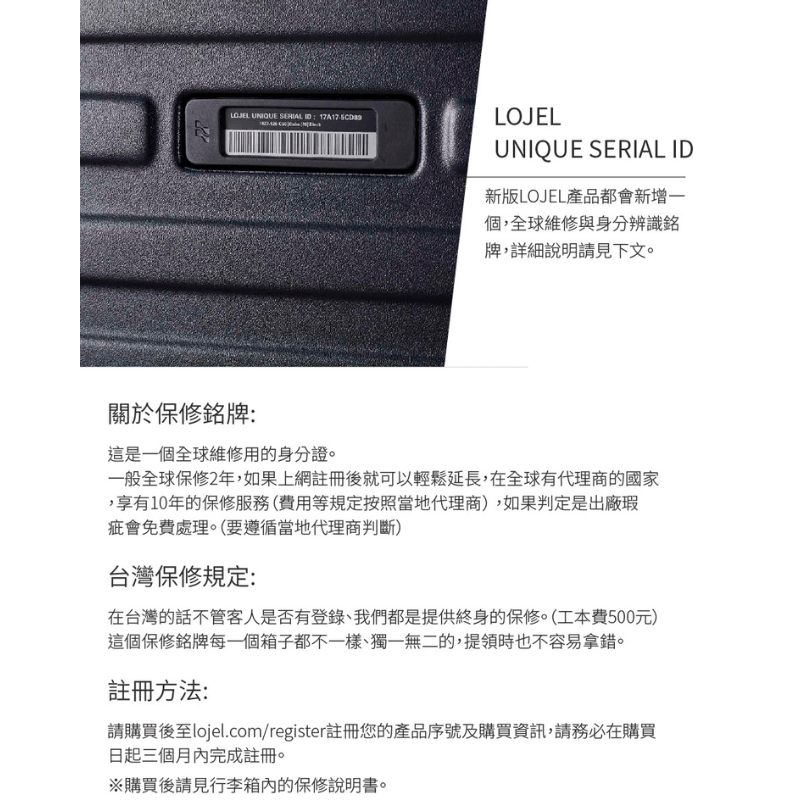 【LOJEL CUBO LITE】新版前開式可擴充登機箱19吋 行李箱 掀蓋式