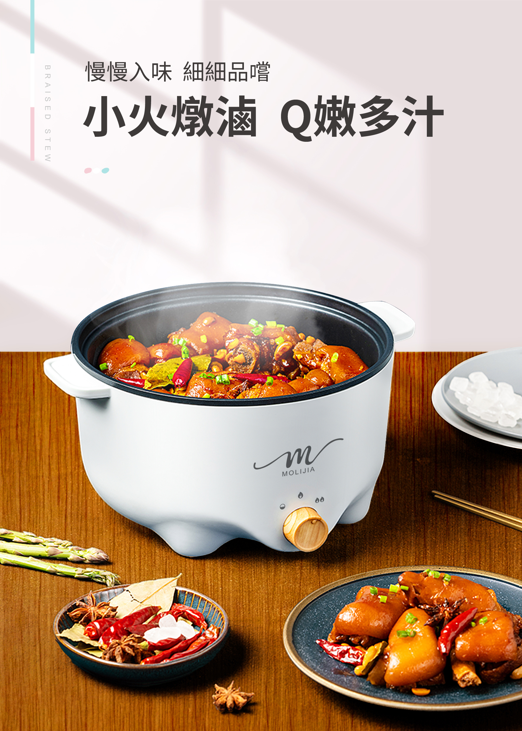 【MOLIJIA 魔力家】M22多功能不沾電火鍋3L(電湯鍋/料理鍋/快煮鍋)