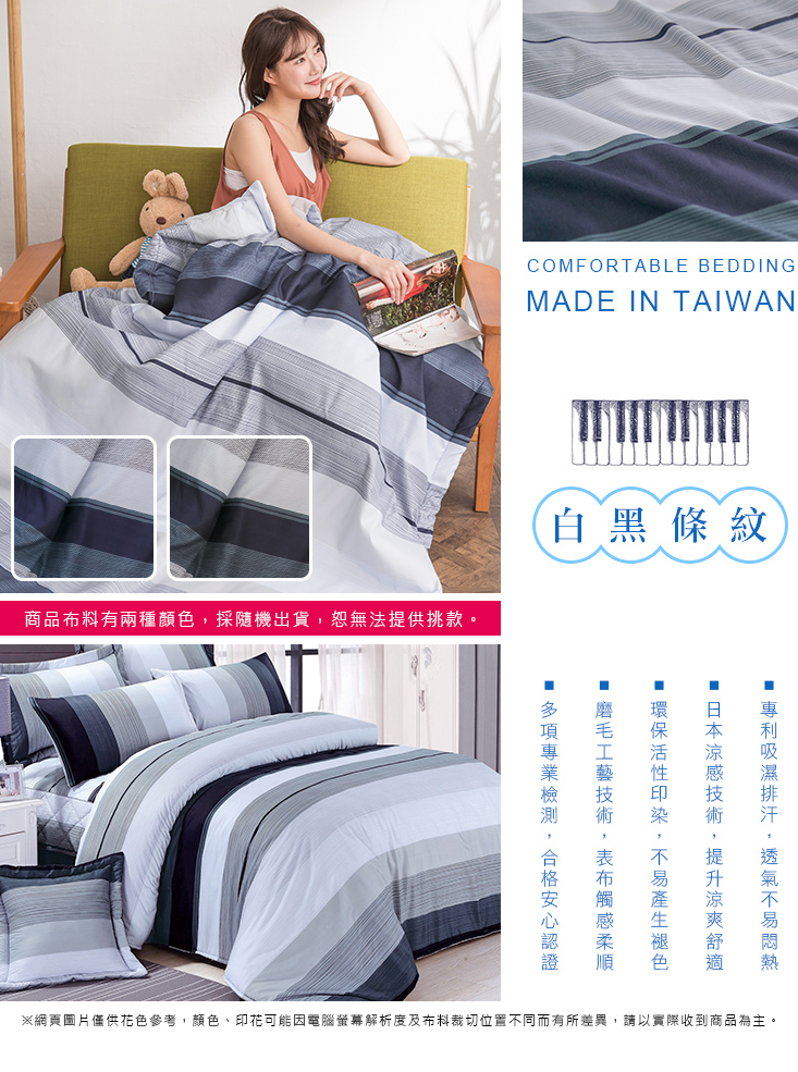 【MIT iLook】台灣製 質感超柔加厚絲棉絨四件式舖棉床罩組(單/雙/加大/