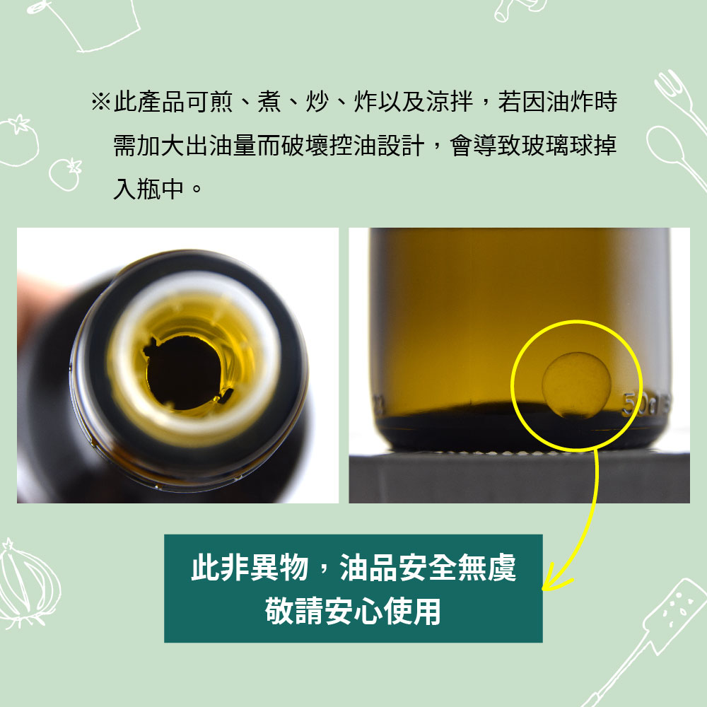 【瑪伊娜】西班牙100%有機冷壓特級橄欖油500ml 油 油品 料理油 調味油