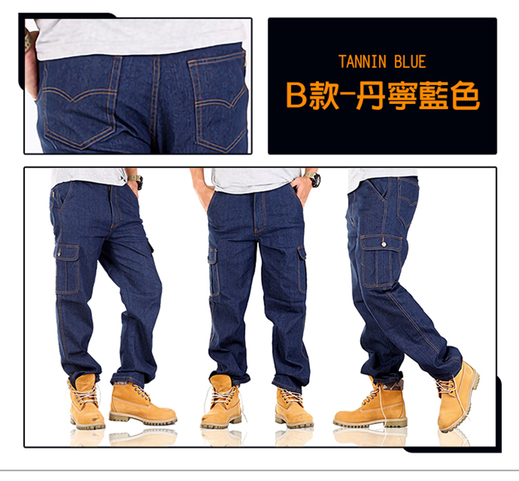 【YT shop】兩件組＿經典耐磨素面丹寧工作褲(抗刀割)