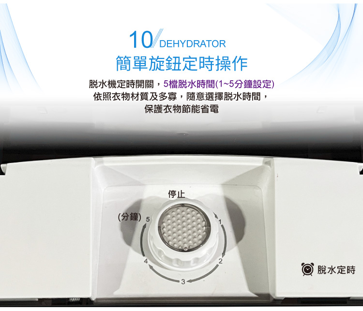 【SONGEN松井】日系10KG不鏽鋼滾筒沖脫兩用強勁脫水機