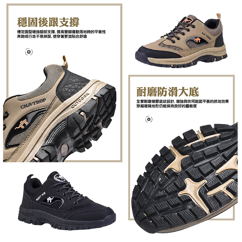 【JAR嚴選】防水耐磨減震健行登山鞋