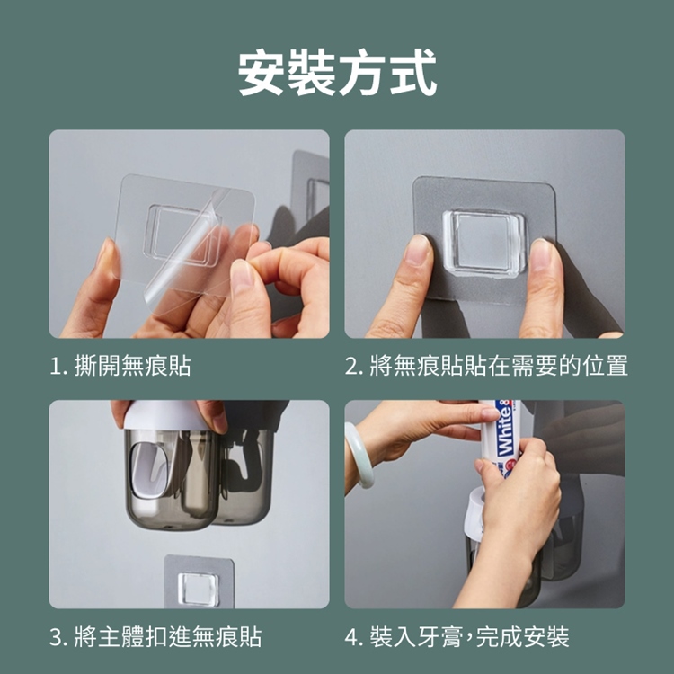 免打孔壁掛懶人擠牙膏神器