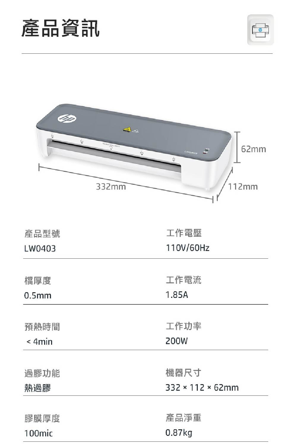 【HP】SmartTank755彩色無線連供多功印表機(送護貝機,含四色墨水)