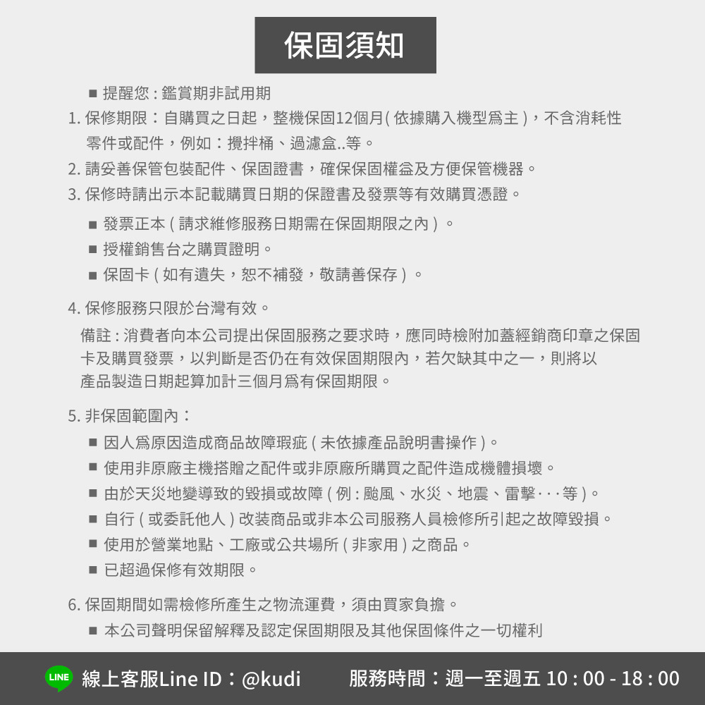 【KUDI庫迪】DACO廚餘機PRO 大容量 消毒殺菌烘乾 一鍵清洗